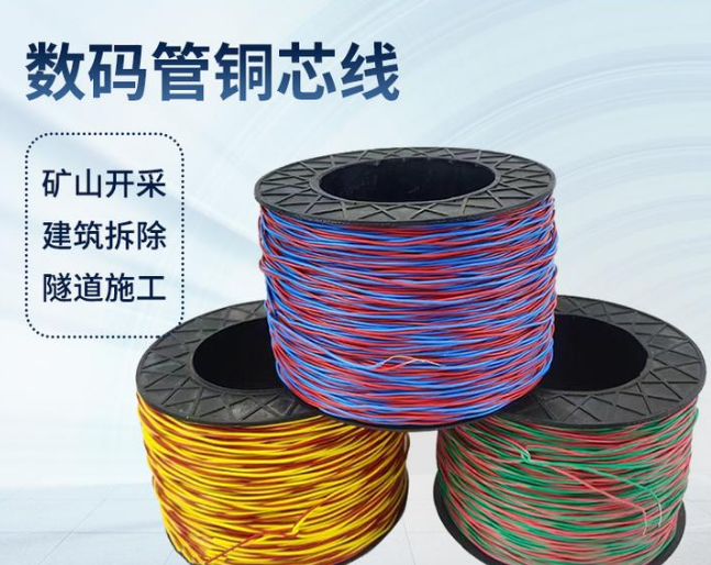 监利如何正确使用放炮线爆破母线
