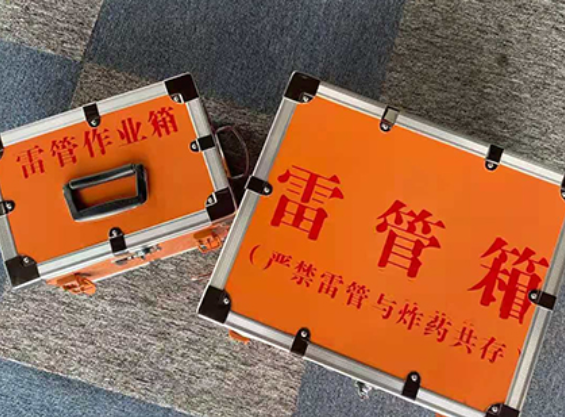 监利雷管箱规范存放管理标准