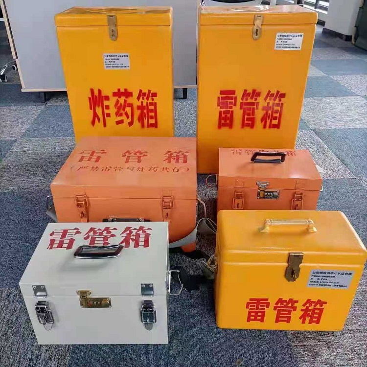 监利雷管炸药箱常用材质解析：安全与适配性的双重考量